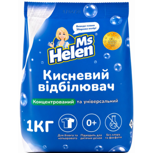 Кисневий відбілювач та засіб для видалення плям універсальний Ms Helen, 1 кг